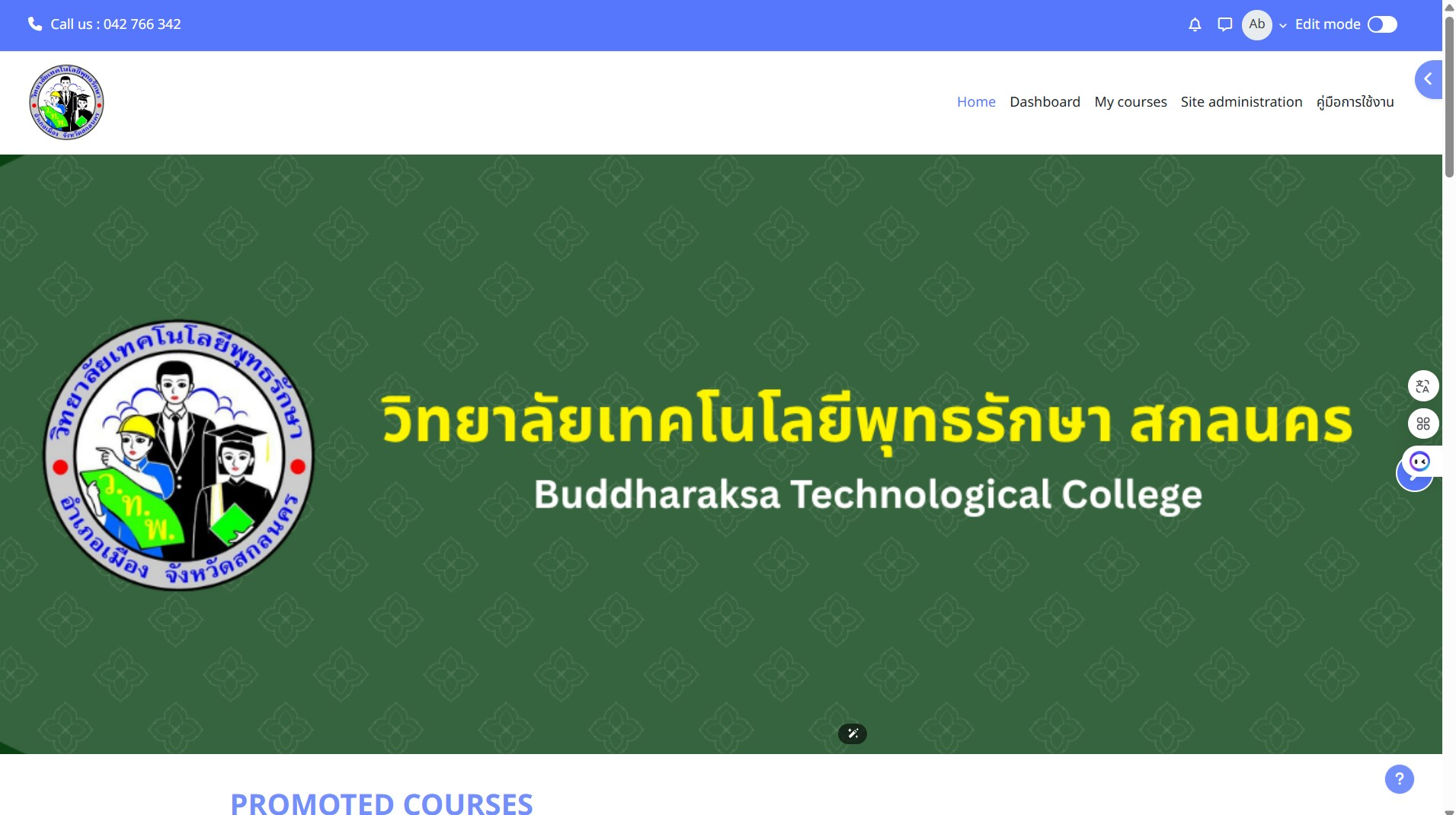 BRSTECH Learning Management System