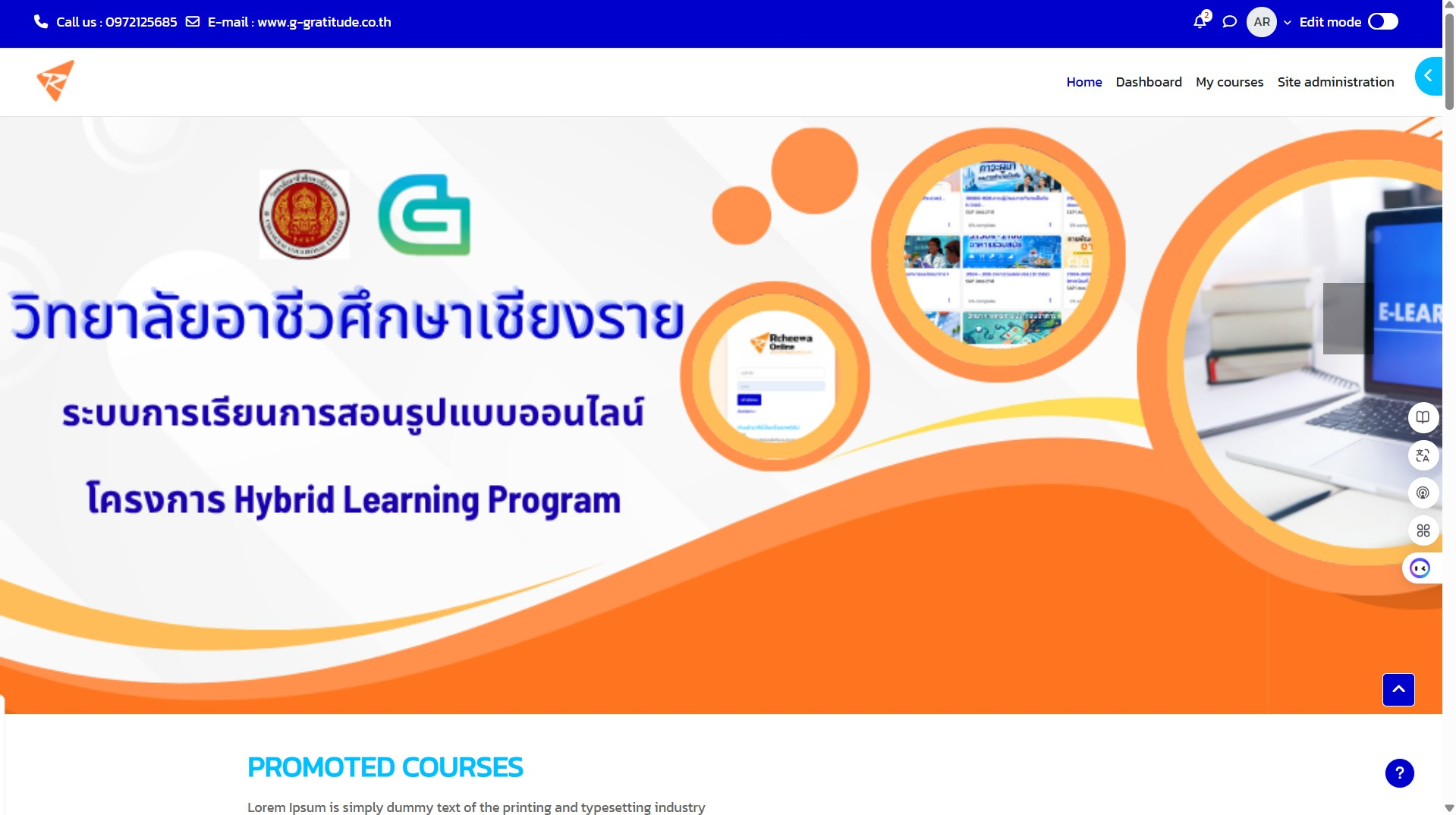 CVC Digital Learning